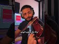 صولو ياريتك فاهمني انغام Angham Fyb اكسبلور موسيقى Music Viralvideo Cover انغام صولو ياريتك فاهمني انغام Angham Fyb اكسبلور موسيقى Music Viralvideo Cover انغام