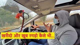 नई का अचार डालोगे - जब मिल जाये ऐसी Used Car !