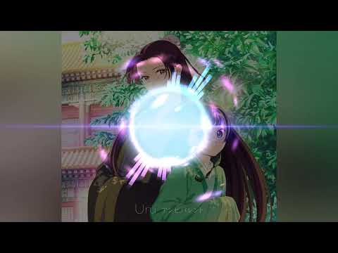 【 立体音響　Spatial Audio 】　Uru - アンビバレント　※ヘッドホン推奨