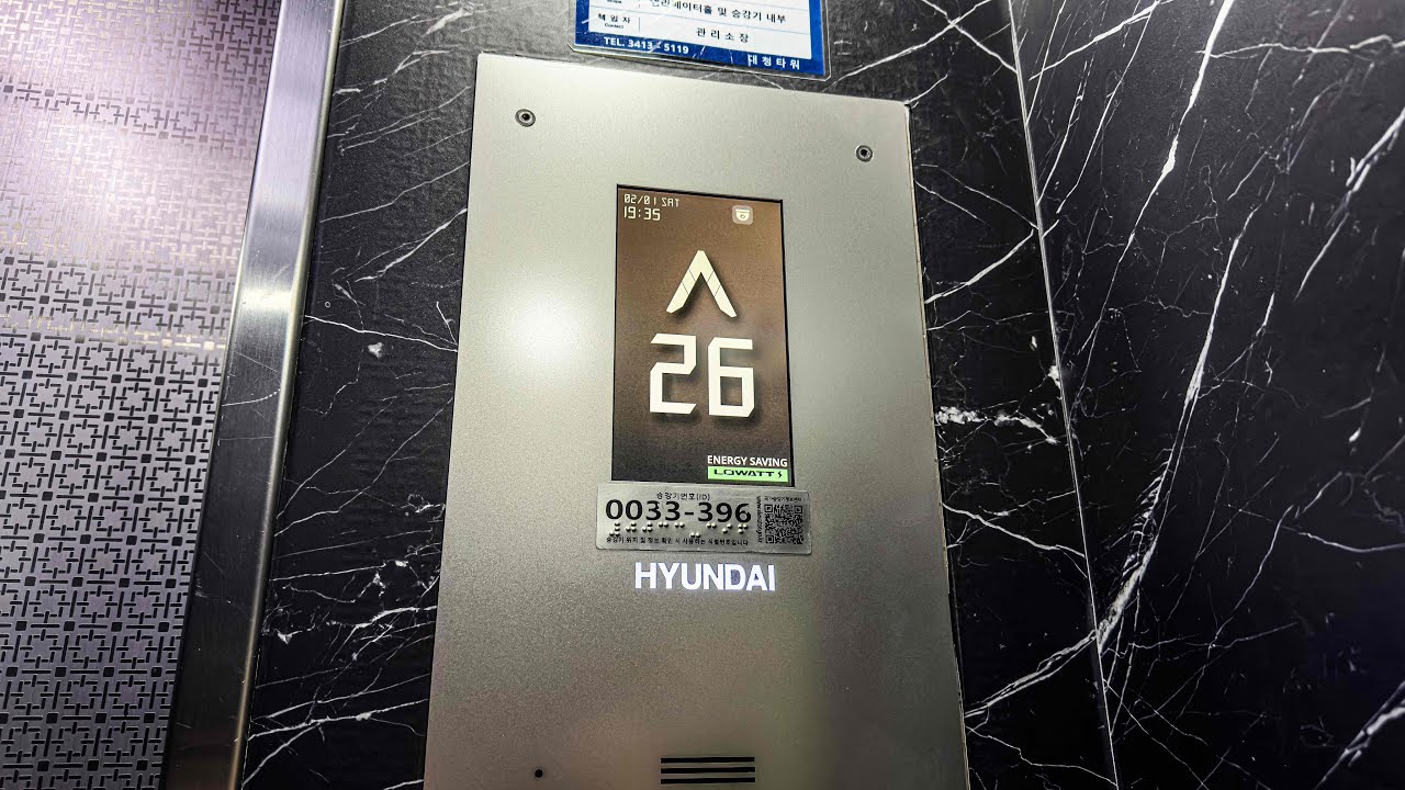 신형 층표시기!! | 서울 강남구 대청타워 비상용 현대 엘리베이터