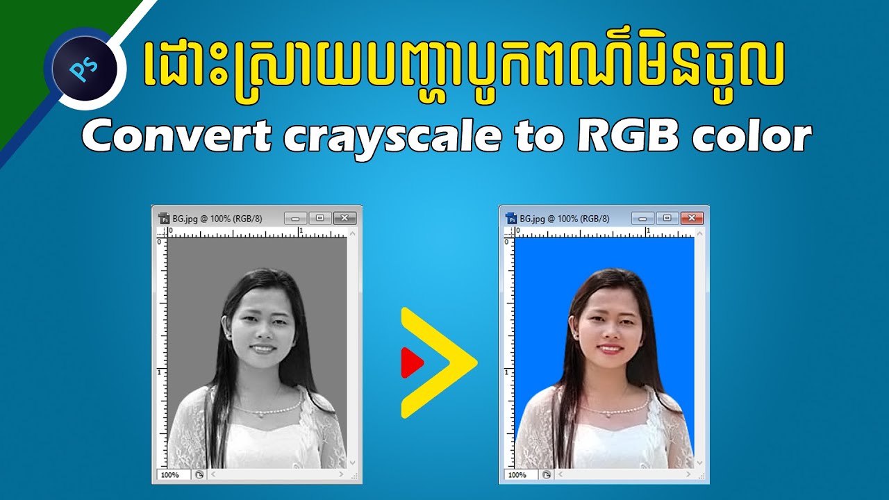 14.How to covert Grayscale to RGB color in Adobe Photoshop - YouTube