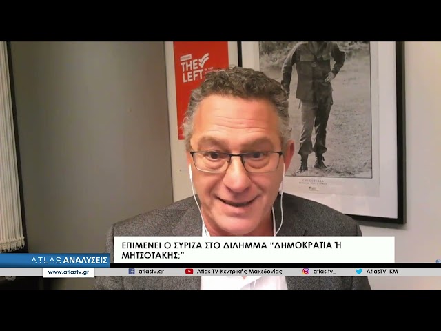ΑΝΑΛΥΣΕΙΣ 08-02-2023