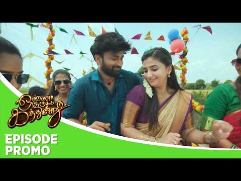 Onna Irukka Kaththukkanum | Episode Promo | 21st September 2026