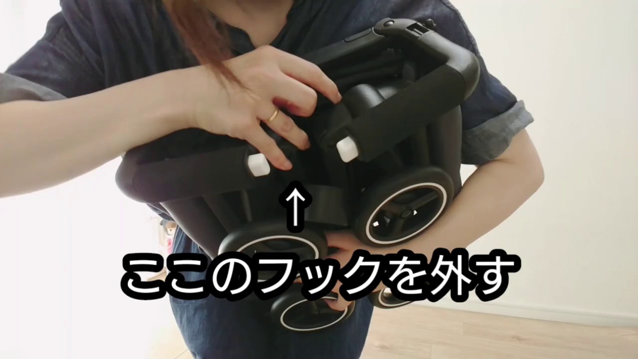 Pockitポキットベビーカーの開き方と畳み方 Youtube Pockitポキットベビーカーの開き方と畳み方 Youtube