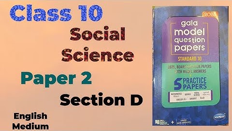 Std. 10 Social Science | Gala Assignment 2026 | Paper - 2 | Section D | Gala Paper | English Medium