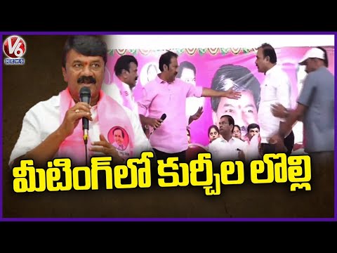 Talasani Srinivas Yadav Comments On Chairs Issue In Meeting | V6 News - V6NEWSTELUGU