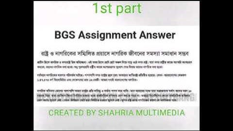 CLASS 9 11TH WEEK BGS ASSIGNMENT।।।