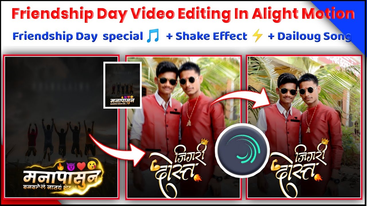 | Friendship Day Special Video Editing In Alight Motion | Alight Motion video | HARSHU GRAPHICS |
