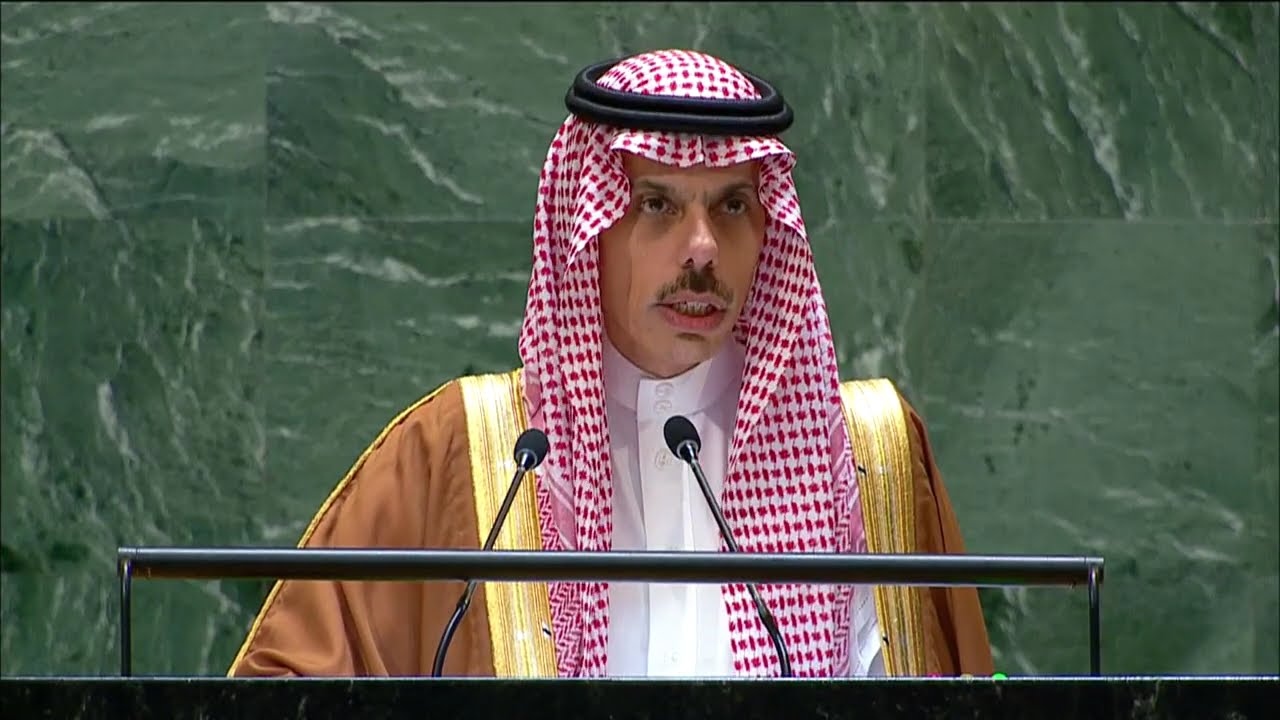 كلمة وزير الخارجية السعودي الأمير فيصل بن فرحان أمام المناقشة العامة للجمعية العامة للأمم المتحدة