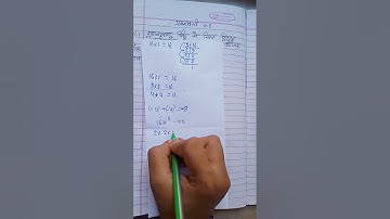 Class 10th Maths Chapter 4 Exercise 4.2 Question 1 ka 4, in hindi