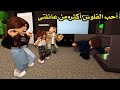 فيلم أحب الفلوس أكثر من عائلتى مفتاح السعادة الحقيقية الفلوس أم العائلة 
