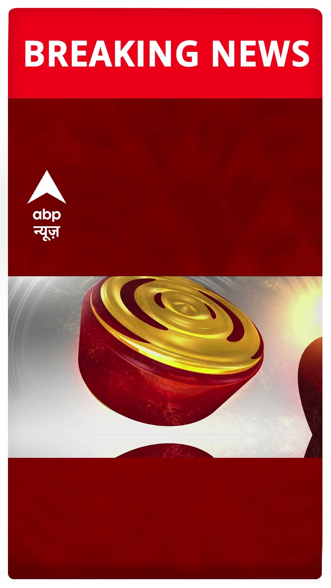 गुजरात के वलसाड में आग का तांडव #abpshorts