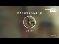 [everysing] やさしさで溢れるように
