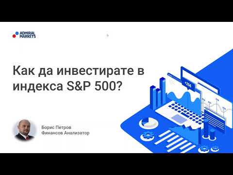 Видео: Как анализирате SNP?