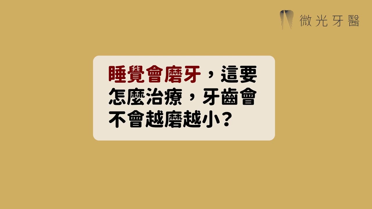 一起跟沈醫師喝咖啡聊是非
