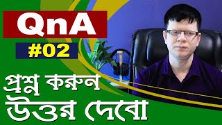 QnA #02 |  Router To Router |  GP Wifi Router |  Live TV |  Alaap App