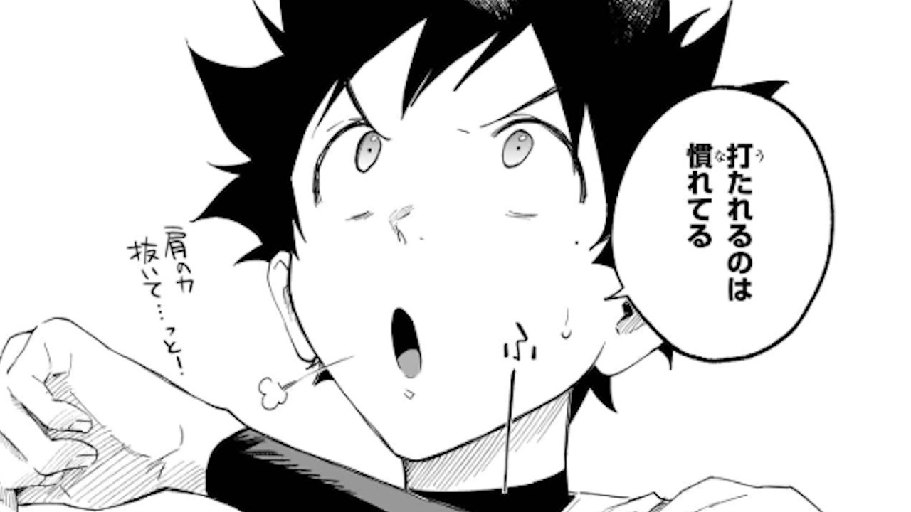 仄見えコンビの新作、顔が腹立つ（打ち切り）『ハルカゼマウンド』