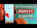 ОГРОМНЫЙ МИНУС XIAOMI! Я ТАКОГО НЕ ОЖИДАЛ ОТ MIUI! ИЗ ЗА ЭТОГО НЕ ВКЛЮЧАЕТСЯ ЮТУБ ВИДЕО В ФОНЕ