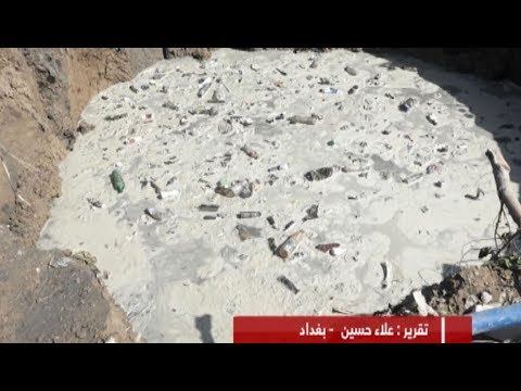 مواطنون يناشدون الجهات المسؤولة انقاذ نهر ديالي من المياه الثقيلة