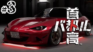 樋口楓の配信のサムネイル画像