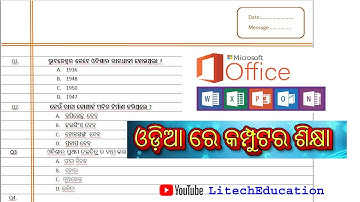 MS Word practice Class-2  in Odia ଓଡ଼ିଆ ରେ କମ୍ପୁଟର ଶିକ୍ଷା  #computer @LitechEducation