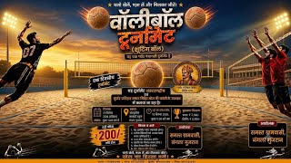 🔴NAGLA GUJRAN FARIDABAD TURNAMENT screenshot 2