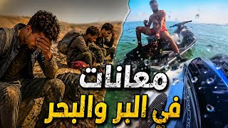بعد أسبوع من الحادث… البحر يلفظ جثتين في يوم واحد