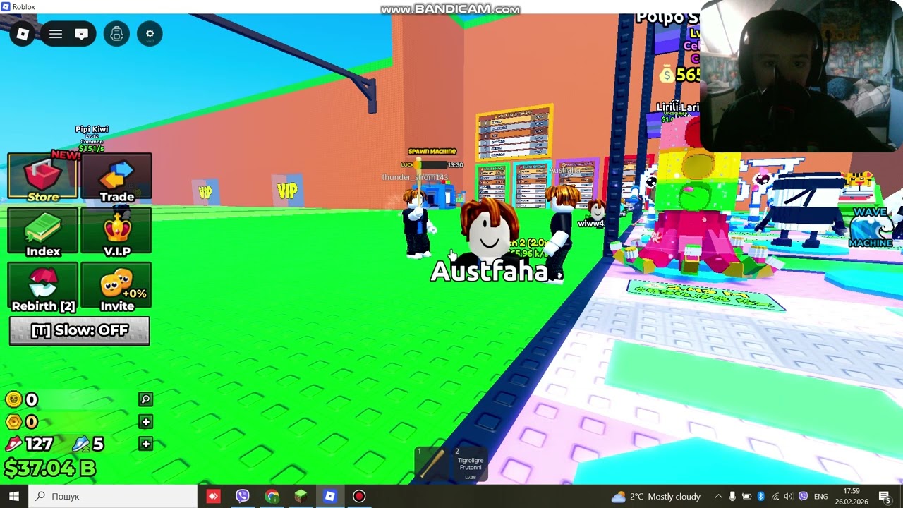 скільки бреінротів я зможу забрати за 10 минут