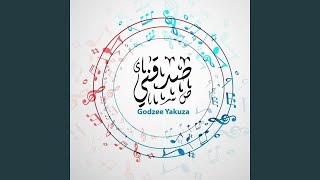 Mama - Godzee