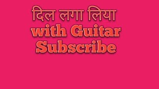 Dil Laga Liya Unplugged By Sameer  Chavhan Kumar Sanu alka Yagnik Nadeem Shravansameer