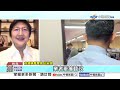 "20%下架"專家會議記錄曝! 違食安法"替業者辦事"?!│中視新聞 20260806