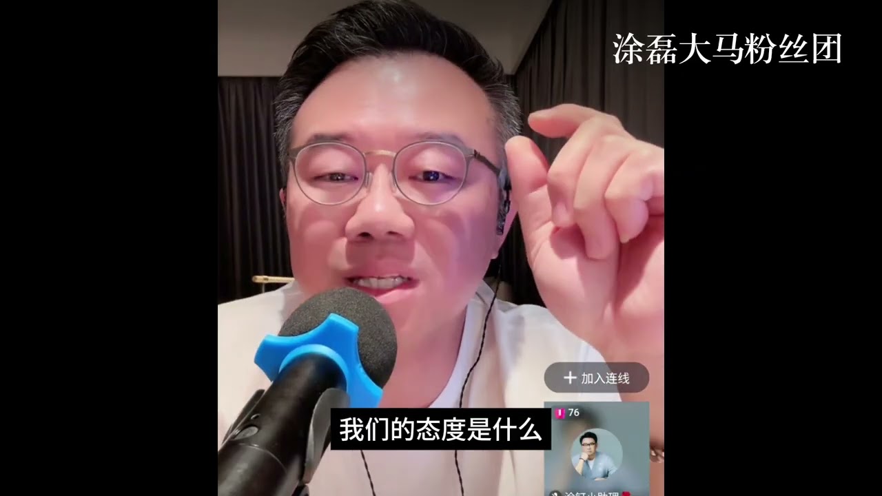 父亲婚内暧昧三年！涂磊怒斥女儿越界：你没资格审判他的婚姻真相！| 真爱会客室