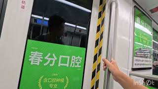 (Before Walking) Shenzhen Metro line 3 train Journey from Cuizhu to Laojie 