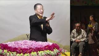 【精彩图腾】轮椅老伯一生正直、怀才不遇,曾遇小人陷害;心中亏欠一个女人。老伯当场承诺吃素,师父现场加持点化,明年即可走路--20171203新西兰  奥克兰