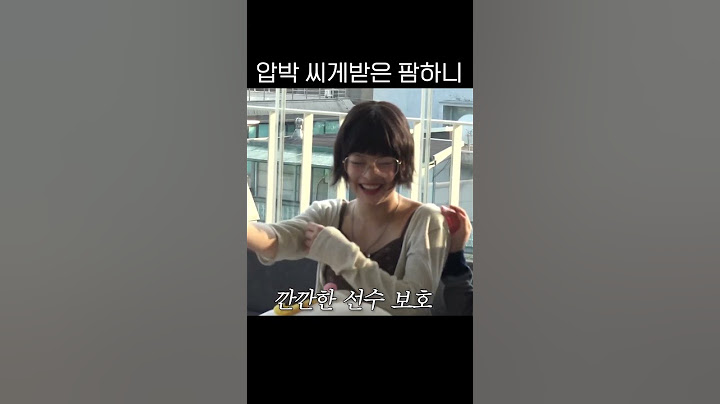 나영석의 압박질문에 뉴진스 최고 소심이 팜하니 반응  [채널십오야] #하니 #Hanni #ハニ #NewJeans