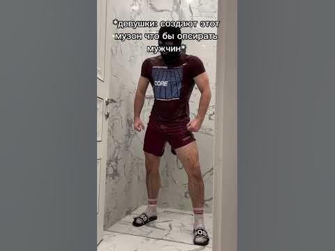 рили - YouTube