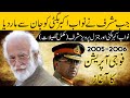 Pervaiz musharraf and nawab akbar bugti  balochistan operation  pakistan history pervaizmusharraf