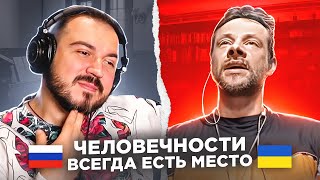 Человечности всегда есть место / 61 выпуск чат рулетка