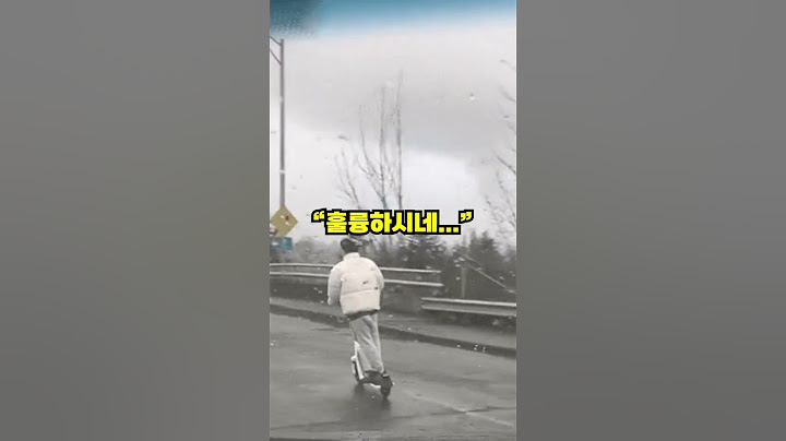킥보드 깜빡이 키는 법
