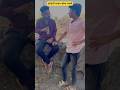 સોકરી વાળા જોવા આવે😉 #comedy #funny #viral #shorts #viralvideo #memes #desiviilagelifetstyle
