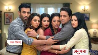 Anupama Serial Watch Tomorrow NEW PROMO August 21 2026
