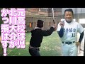 元高校球児のだいちゃんが久しぶりのバッティングセンターでかっ飛ばす!本気の野球です。【 昭和 の 演歌 歌手 北川大介 の だいちゃんねる 】