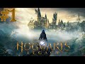 IO e KAREN DIVENTIAMO MAGHI 🐍🐍 - Hogwarts Legacy #1