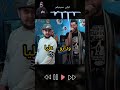 Kirani M7r7rkoum Sidou Japoni X Dj Dahou 