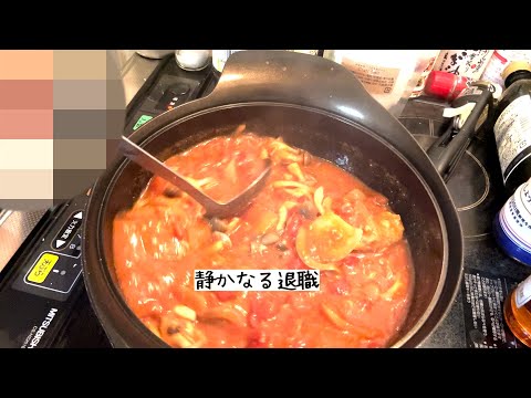 静かなる退職、を決意。