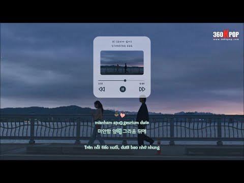 [Vietsub+Kara] If (우리가 있어) - STANDING EGG