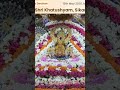 आज के खाटू श्याम बाबा के दिव्य दर्शन 💙🙏 #KhatuShyam #ShyamBaba #KhatuDarshan