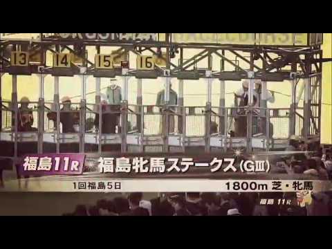 ｳｷﾖﾉｶｾﾞ2017/4/22福島牝馬S芝右1800m1:46.8吉田隼人騎手