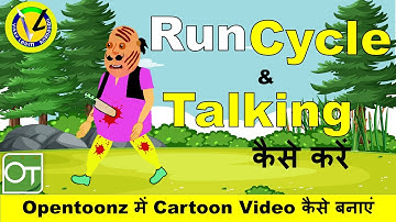 "How to Animate a Running Character in OpenToonz | Run , Talk,  Animation : Step-by-Step Guide"