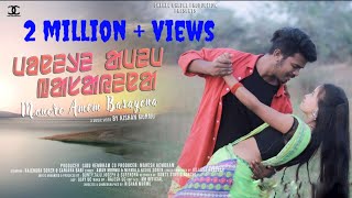 MONERE AMEM BASAYENA (FULL VIDEO) | NEW SANTALI VIDEO SONG 2022 | SANTALI SONG | RAJENDRA & SANJANA